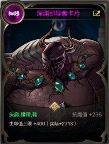 DNF游戏中极品装备推荐：解析哪个极品装备最适合你的角色