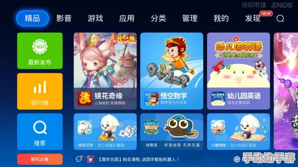 芭乐视app下载进入ios：最新版本上线，新增多项功能与优化，提升用户体验和观看乐趣！