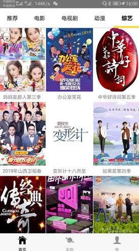 芭乐视app下载进入ios：最新版本上线，新增多项功能与优化，提升用户体验和观看乐趣！