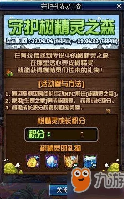 DNF游戏中，哪个小奶职业更适合新手玩家选择与培养？