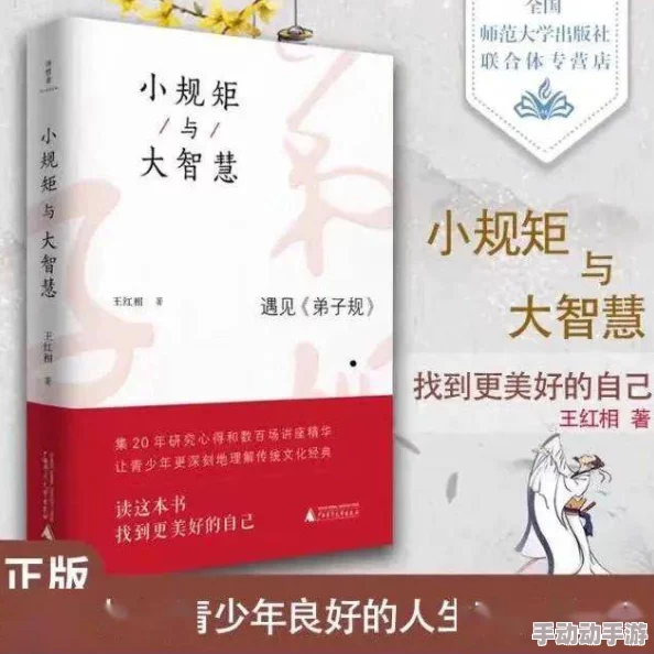 藤条臀缝跪趴撅：新动态揭示了这一现象背后的文化意义与社会影响，引发广泛讨论与关注