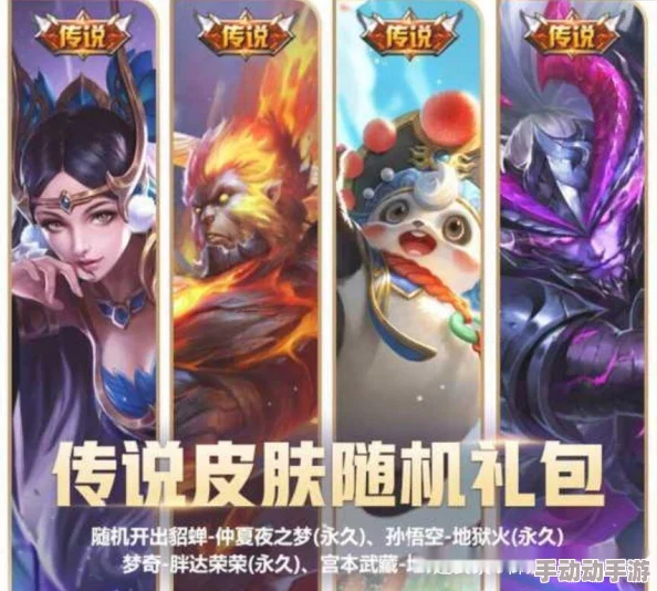 王者荣耀*黄频瑶:最新动态曝光,游戏内活动引发玩家热议与期待! 王者荣耀*黄频瑶:最新动态曝光,游戏内活动引发玩家热议与期待!