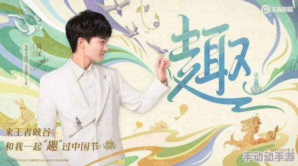 王者荣耀*黄频瑶:最新动态曝光,游戏内活动引发玩家热议与期待! 王者荣耀*黄频瑶:最新动态曝光,游戏内活动引发玩家热议与期待!