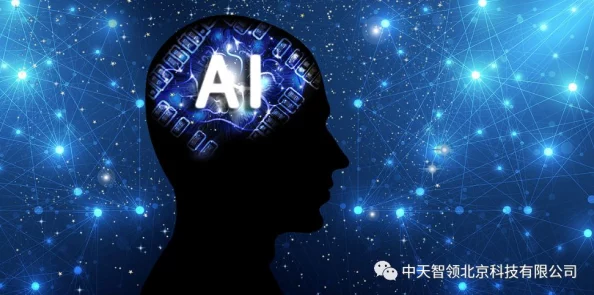 欧美科技巨头与日本企业合作，共同推动人工智能领域的创新与发展，开启全球数字经济新篇章