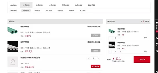http：／／天天综合.conn＂发布新动态：全新功能上线，提升用户体验，助力信息获取更便捷！
