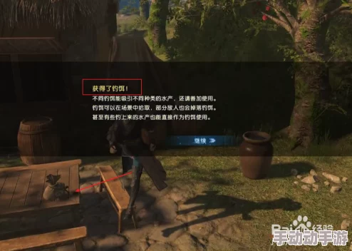 《古剑奇谭3》游戏中如何进行钓鱼操作？详细解析钓鱼键位设置