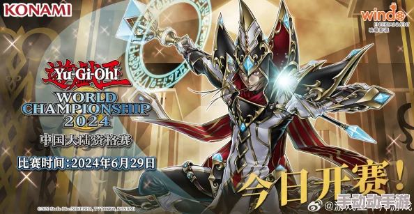 三界奇妙之旅：游戏王国无双上将的极致花样冒险体验盛宴