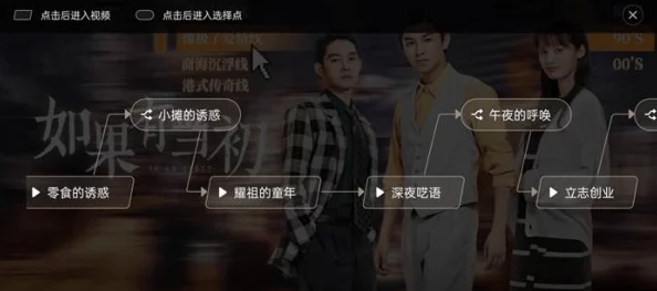 性色午夜视频免费男人的天堂：全新影视平台上线，带你体验前所未有的视听盛宴与精彩内容！