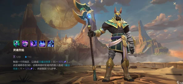 英雄联盟手游狗头沙漠死神内瑟斯皮肤手感评测及大全