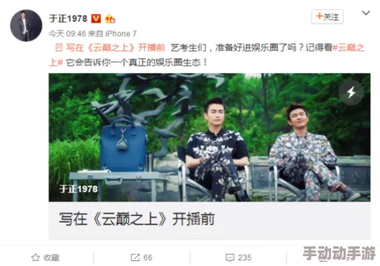 51黑料不打烊：揭露娱乐圈潜规则与真相，深度分析让你大开眼界的黑幕内幕！