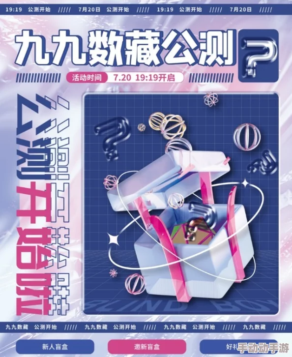 九幺9.1旧版更新动态：全新功能上线，用户体验大幅提升，快来了解最新改进与优化！