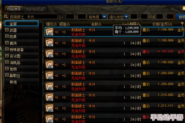 DNF游戏中哪个地图最容易爆出高品质武器指南