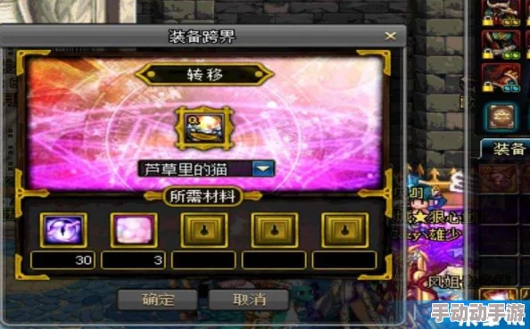 DNF游戏中哪个地图最容易爆出高品质武器指南