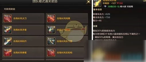 地下城与勇士手游:气功师加点攻略及气功武器选择推荐 地下城与勇士手游:气功师加点攻略及气功武器选择推荐