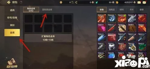 地下城与勇士手游:气功师加点攻略及气功武器选择推荐 地下城与勇士手游:气功师加点攻略及气功武器选择推荐