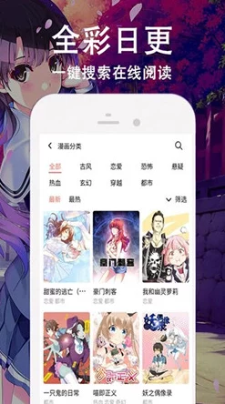 污污的网站漫画免费阅读：最新更新，海量资源尽在掌握，畅享无限精彩漫画体验！