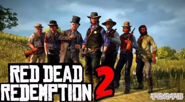 40岁大妈荒野大镖客纪录：从普通生活到游戏世界，如何在虚拟荒野中找到真实自我与乐趣