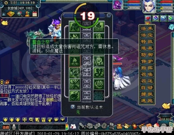 梦幻西游女魃墓129级高效装备搭配攻略与推荐指南