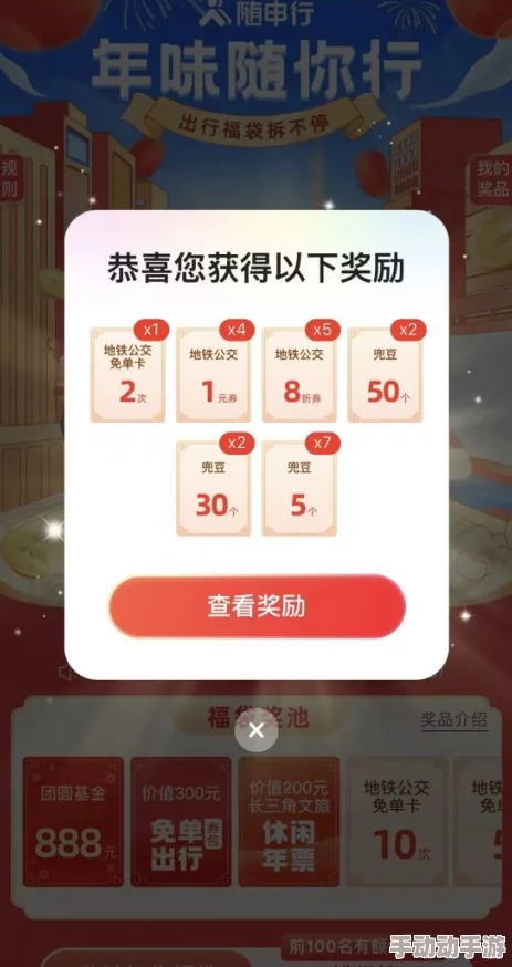 年经继拇是免费的吗交换七日：最新活动推出，用户可享受更多福利与优惠，参与方式及细则已更新！