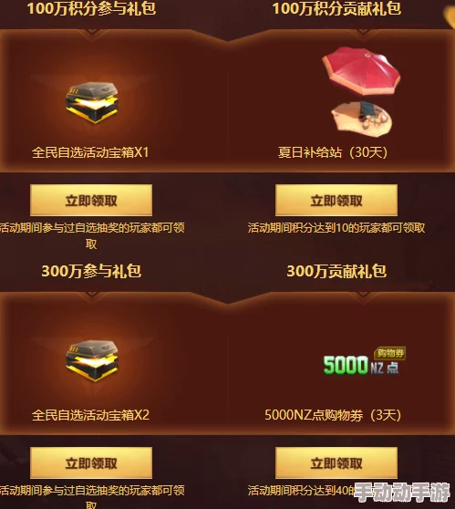 年经继拇是免费的吗交换七日：最新活动推出，用户可享受更多福利与优惠，参与方式及细则已更新！