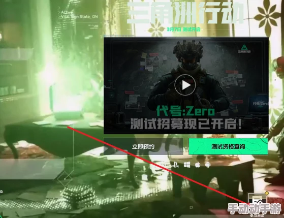 解决三角洲行动游戏卡顿与掉帧问题的有效方法指南 解决三角洲行动游戏卡顿与掉帧问题的有效方法指南