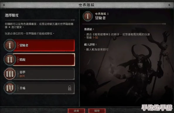 深入解析暗黑4中的忠诚属性：提升角色信赖与战斗效能的关键要素