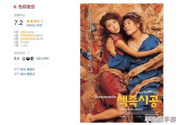 中国黄色A级片：新动态引发社会热议，文化与法律的碰撞再度成为焦点话题