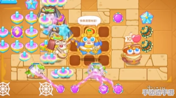 《保卫萝卜4》法老归来系列第77关详细通关策略与技巧攻略 《保卫萝卜4》法老归来系列第77关详细通关策略与技巧攻略