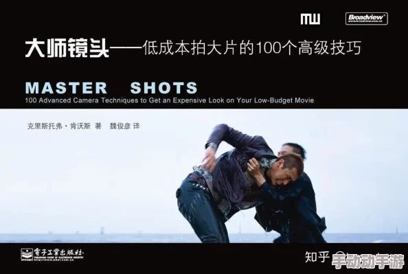 看电影来5566一区.二区,畅享最新大片与经典影片的完美结合,带你领略不一样的观影体验! 看电影来5566一区.二区,畅享最新大片与经典影片的完美结合,带你领略不一样的观影体验!