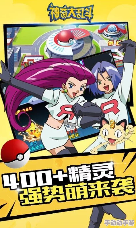 神奇大乱斗平民玩家最强阵容搭配攻略与解析