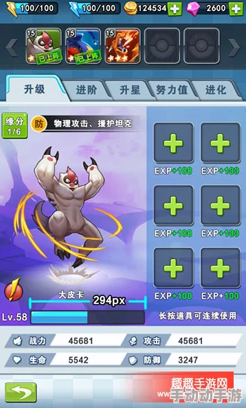 神奇大乱斗平民玩家最强阵容搭配攻略与解析