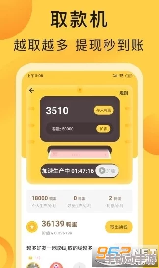 9 1轻量版下载苹果官网：全新功能上线，用户体验大幅提升，快来体验最新版本！