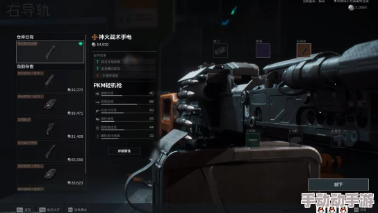 《三角洲行动》游戏内特色武器：蚀金玫瑰外观详细介绍与鉴赏