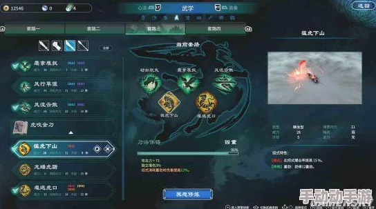 天命奇御2深度解析：哪个心法最适合你的游戏风格与角色发展？