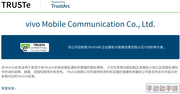 后入网站:如何安全使用和保护个人隐私的实用指南,避免潜在风险与网络陷阱 后入网站:如何安全使用和保护个人隐私的实用指南,避免潜在风险与网络陷阱