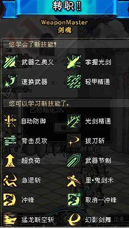 DNF鬼剑士新手玩家应如何选择转职职业方向 DNF鬼剑士新手玩家应如何选择转职职业方向