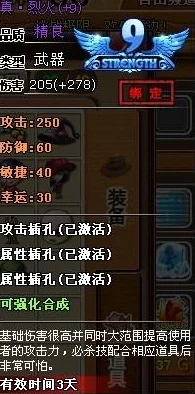 对比分析：弹弹堂中的烈火与司马砸缸，哪个武器更胜一筹？