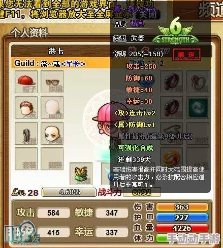 对比分析：弹弹堂中的烈火与司马砸缸，哪个武器更胜一筹？
