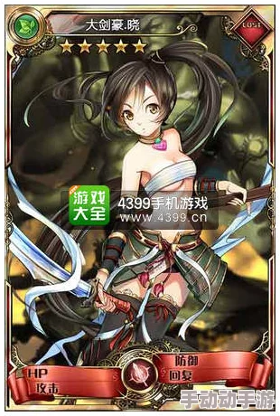 爱琳诗篇中哪位女神实力最强，全面解析各大女神技能与属性