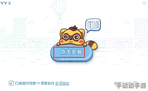 yy漫画登录页面弹窗怎么关闭？用户评价：操作简单，界面友好，轻松解决烦恼！
