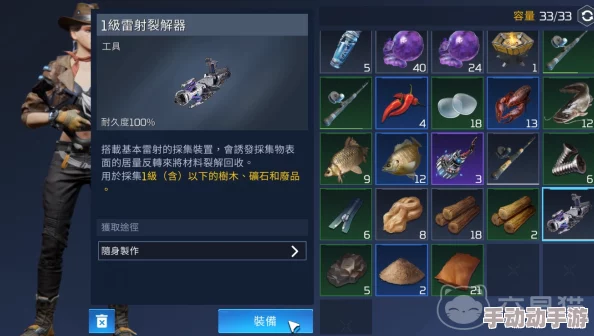 星球重启游戏中如何获取并使用拉链道具的详细指南