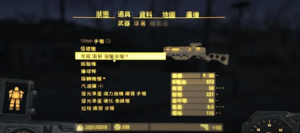 辐射4游戏中：如何选择最佳角色以打造强力队友组合策略