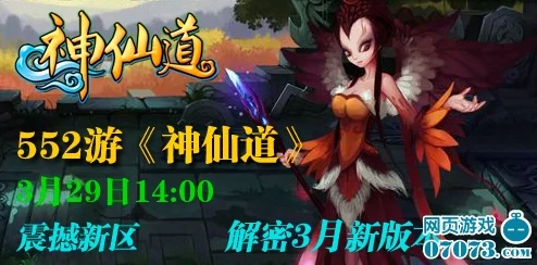 神仙道游戏中燃魁技能具体能提升多少防御力解析