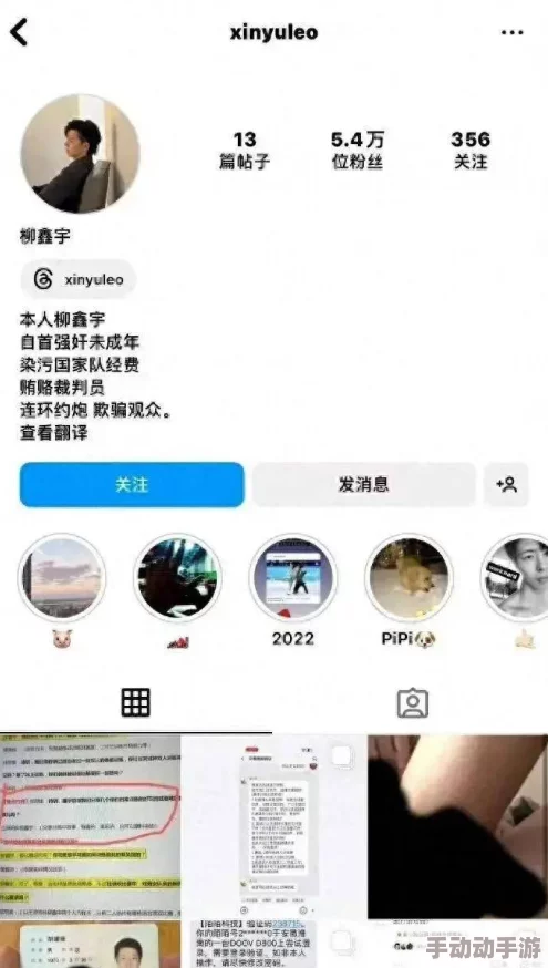 17c吃瓜官网黑料爆料蘑菇：揭示网络舆论背后的真相与影响，深度剖析事件发展及其社会反响