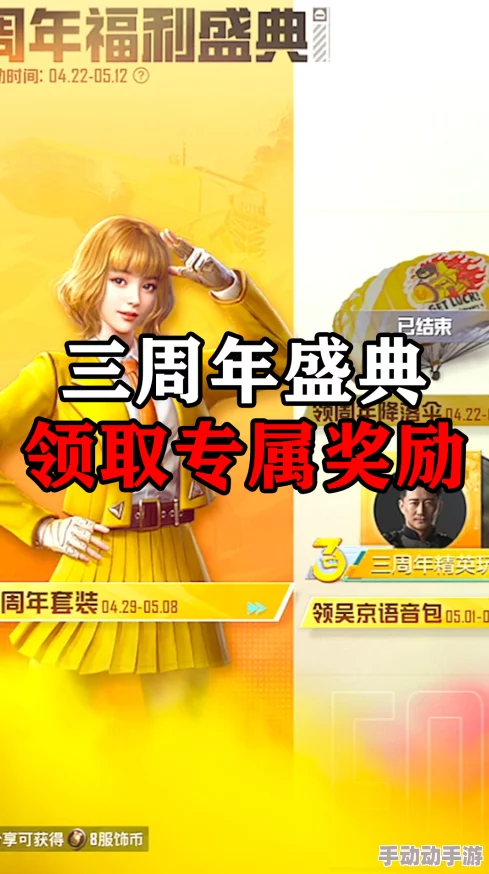金艺贞19禁svip福利：最新活动上线，独家内容等你来体验，快来获取专属特权！
