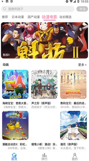 免费观看做爰视频ⅹxx，最新资源更新，畅享高清内容，无需付费，尽情体验精彩瞬间！