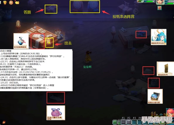 2024年10月梦幻西游神秘房间全面探索攻略与通关秘籍 2024年10月梦幻西游神秘房间全面探索攻略与通关秘籍