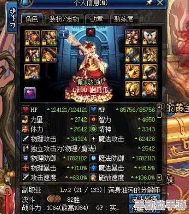 DNF2024国庆版本巫女职业终极毕业装备搭配攻略指南
