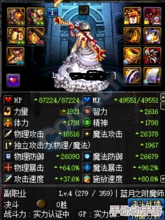 DNF2024国庆版本巫女职业终极毕业装备搭配攻略指南