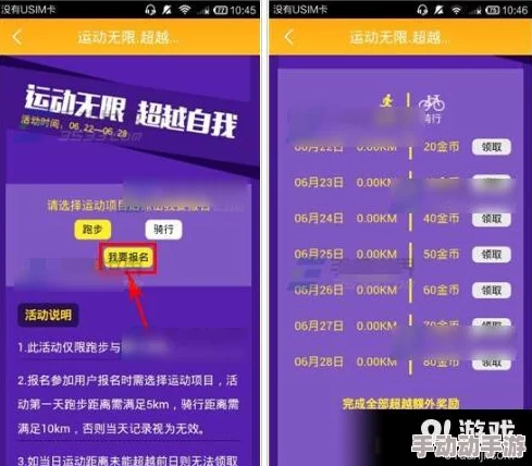 jmcomicron.mic1.7.2版本更新：新增功能与优化提升用户体验，助力更高效的工作流程与数据处理能力